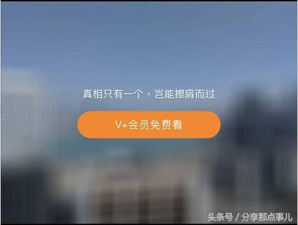 微博也可以卖钱啦内容变现以及IP打造必备！