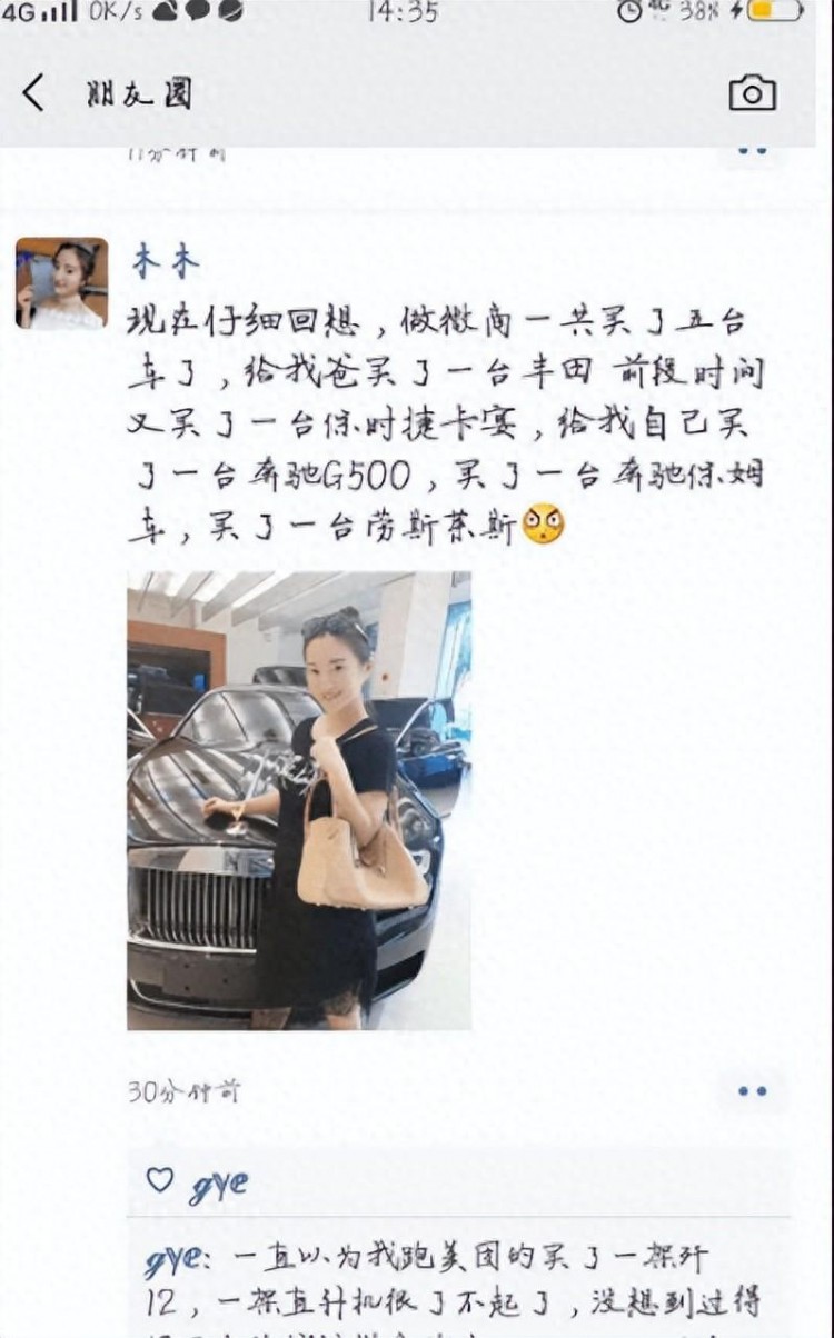 搞笑段子：微信里加的附近的人见面后我却怂了！