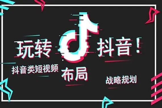 如何查看抖音中的交易单号？